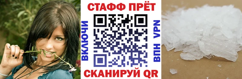 Какие есть наркотики Котовск ссылка на мегу зеркало  СК  Меф  ГАШИШ  Амфетамин 