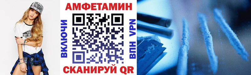 ОМГ ОМГ зеркало Котовск Амфетамин 97% где купить наркотик