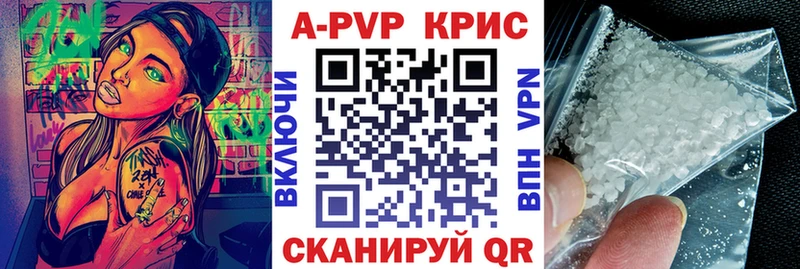 A PVP мука наркота Котовск