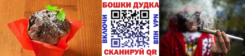 Canna-Cookies конопля  Котовск 