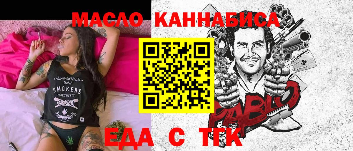 КОКАИН  Вход с VPN  25-NBOMe  МЕФ  Котовск  Альфа ПВП  Гашик  МЕФ  Гарик  Конопля 