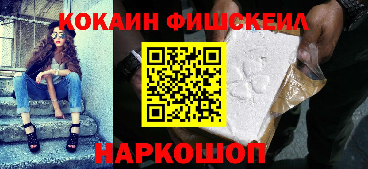 COCAIN 97% Котовск