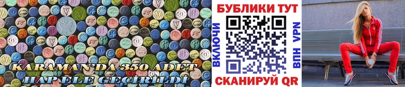 Экстази DUBAI  Котовск 