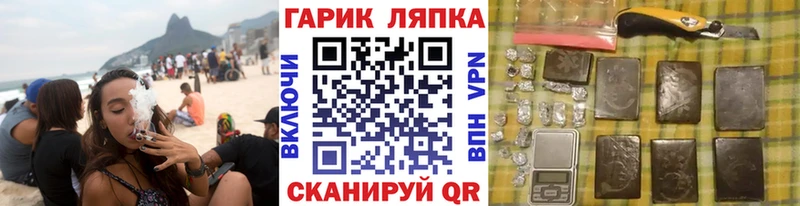 ГАШ 40% ТГК  закладки  Котовск 