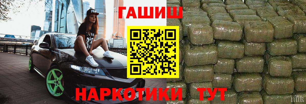Псилоцибиновые грибы Котовск