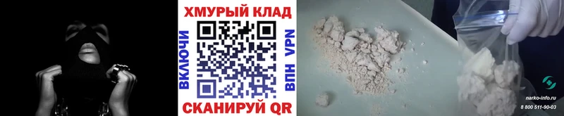 ГЕРОИН герыч  Котовск 