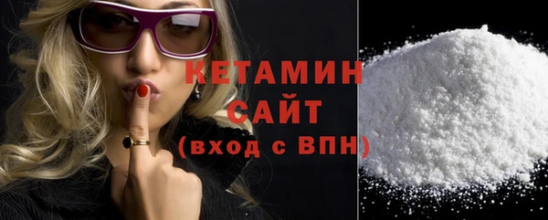 бутират Михайлов