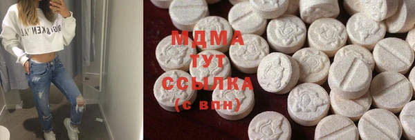 бутират Мегион