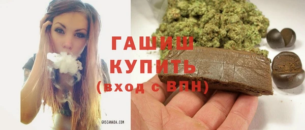 а пвп мука Медногорск