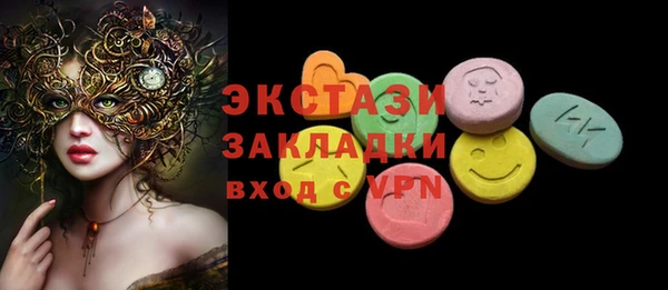 а пвп мука Медногорск