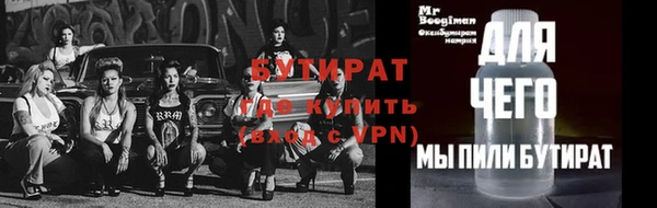 синтетический гашиш Михайловка