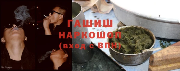 синтетический гашиш Михайловка