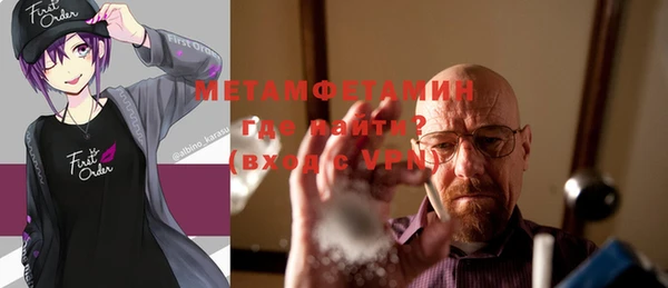 синтетический гашиш Михайловка