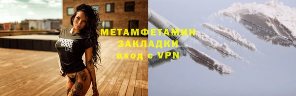 бутират Мегион