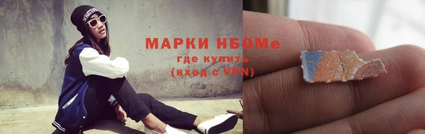 мет Михайловск