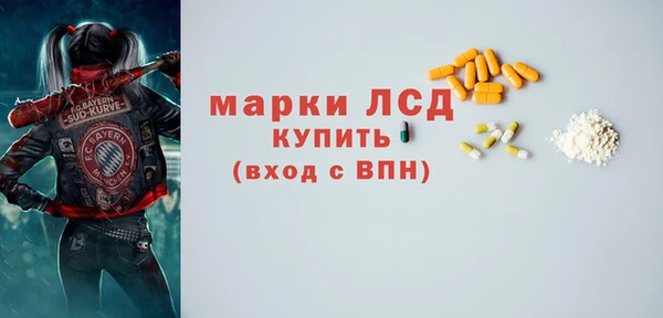 мет Михайловск