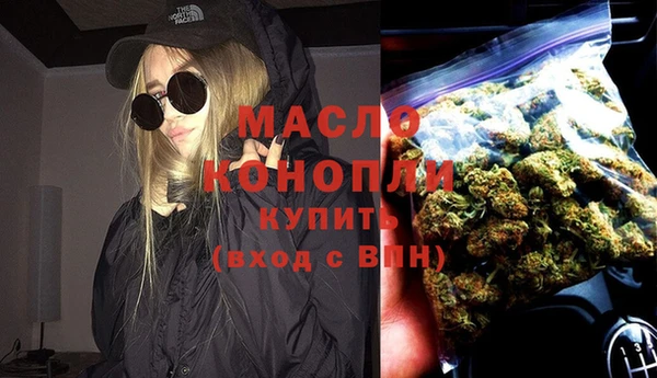 синтетический гашиш Михайловка