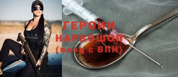 синтетический гашиш Михайловка
