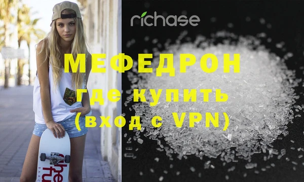 мет Михайловск
