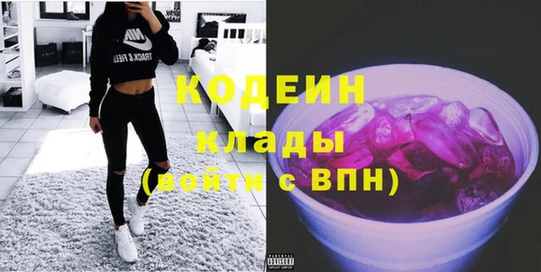 бутират Михайлов