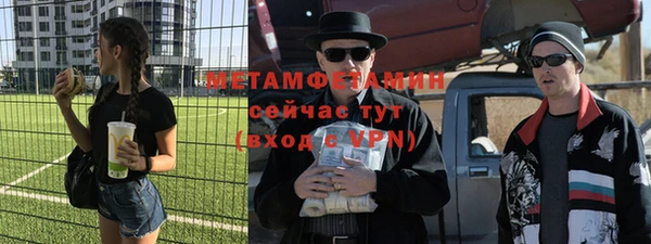 бутират Михайлов