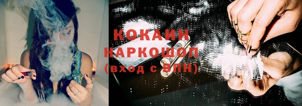синтетический гашиш Михайловка