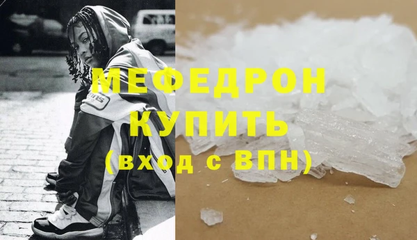синтетический гашиш Михайловка