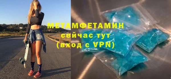 mdpv Гусиноозёрск