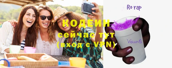 бутират Михайлов
