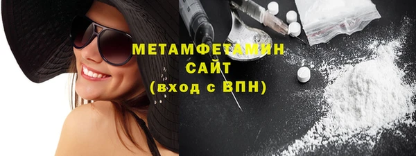 бутират Михайлов