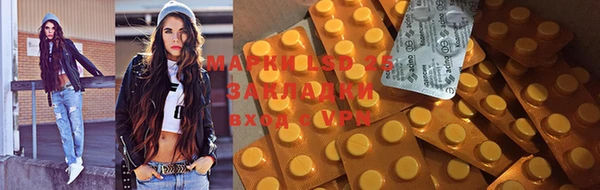 синтетический гашиш Михайловка