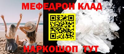 ГАЛЛЮЦИНОГЕННЫЕ ГРИБЫ Гусь-Хрустальный