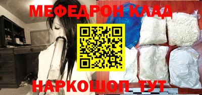 ГАЛЛЮЦИНОГЕННЫЕ ГРИБЫ Гусь-Хрустальный