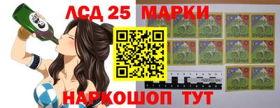ПСИЛОЦИБИНОВЫЕ ГРИБЫ Гусиноозёрск