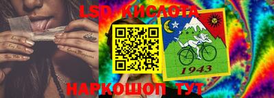 ПСИЛОЦИБИНОВЫЕ ГРИБЫ Гусиноозёрск