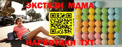 ГАЛЛЮЦИНОГЕННЫЕ ГРИБЫ Гусь-Хрустальный