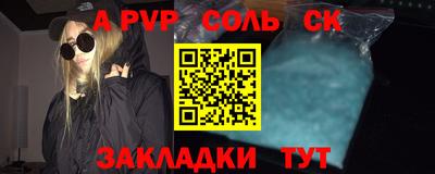 амф Гусев