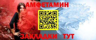 амф Гусев