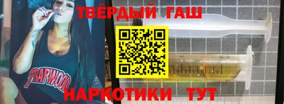 ГАЛЛЮЦИНОГЕННЫЕ ГРИБЫ Гусь-Хрустальный
