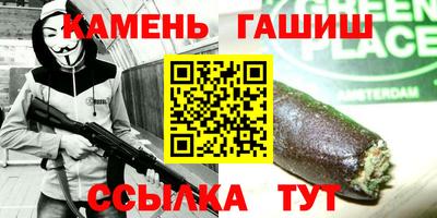 ПСИЛОЦИБИНОВЫЕ ГРИБЫ Гусиноозёрск