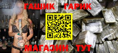 амф Гусев