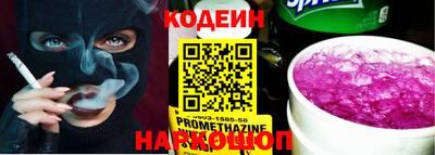 ПСИЛОЦИБИНОВЫЕ ГРИБЫ Гусиноозёрск
