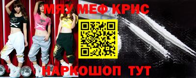 ГАЛЛЮЦИНОГЕННЫЕ ГРИБЫ Гусь-Хрустальный
