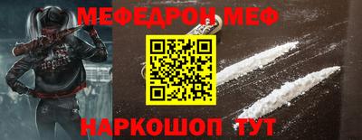 амф Гусев