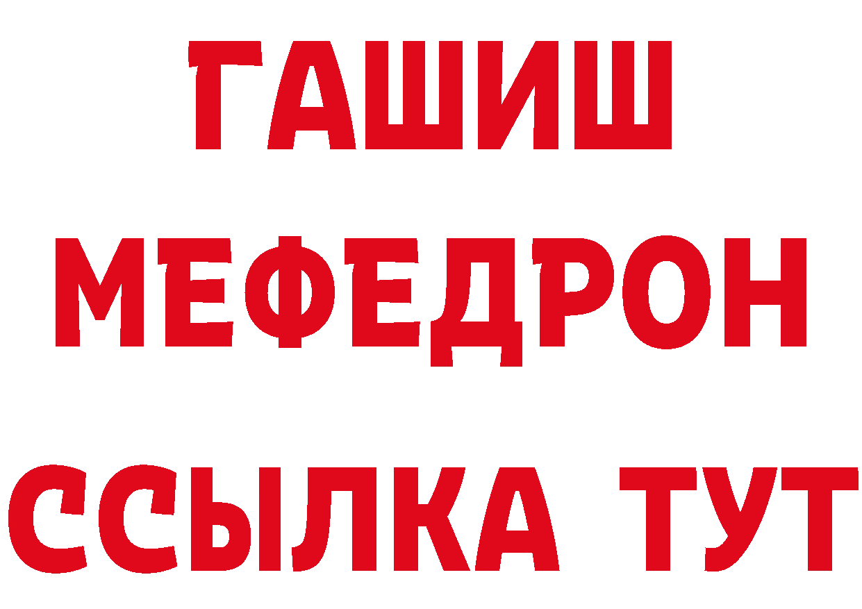 АМФЕТАМИН Premium рабочий сайт сайты даркнета ОМГ ОМГ Котовск