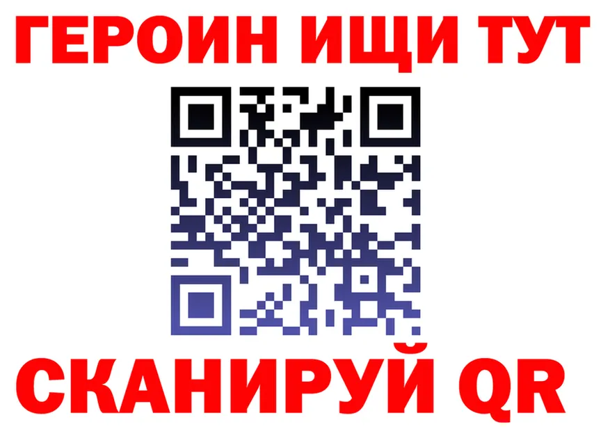 COCAIN VHQ зеркало darknet MEGA Котовск