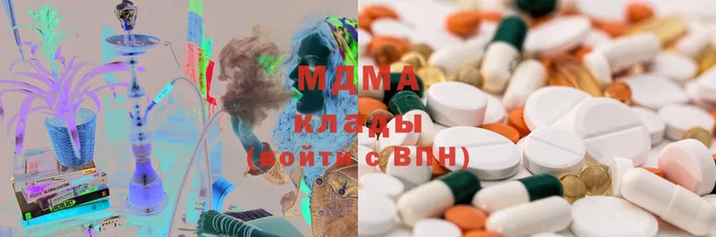 ОМГ ОМГ ссылки  Котовск  MDMA Molly 