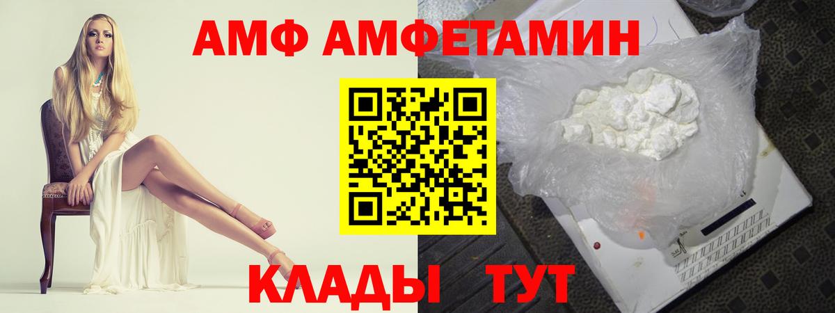 Метамфетамин Декстрометамфетамин 99.9% Котовск