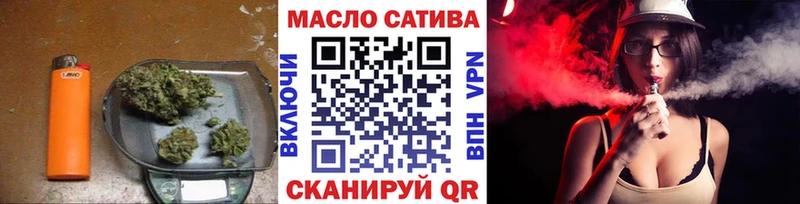 ТГК вейп с тгк  сколько стоит  Котовск 