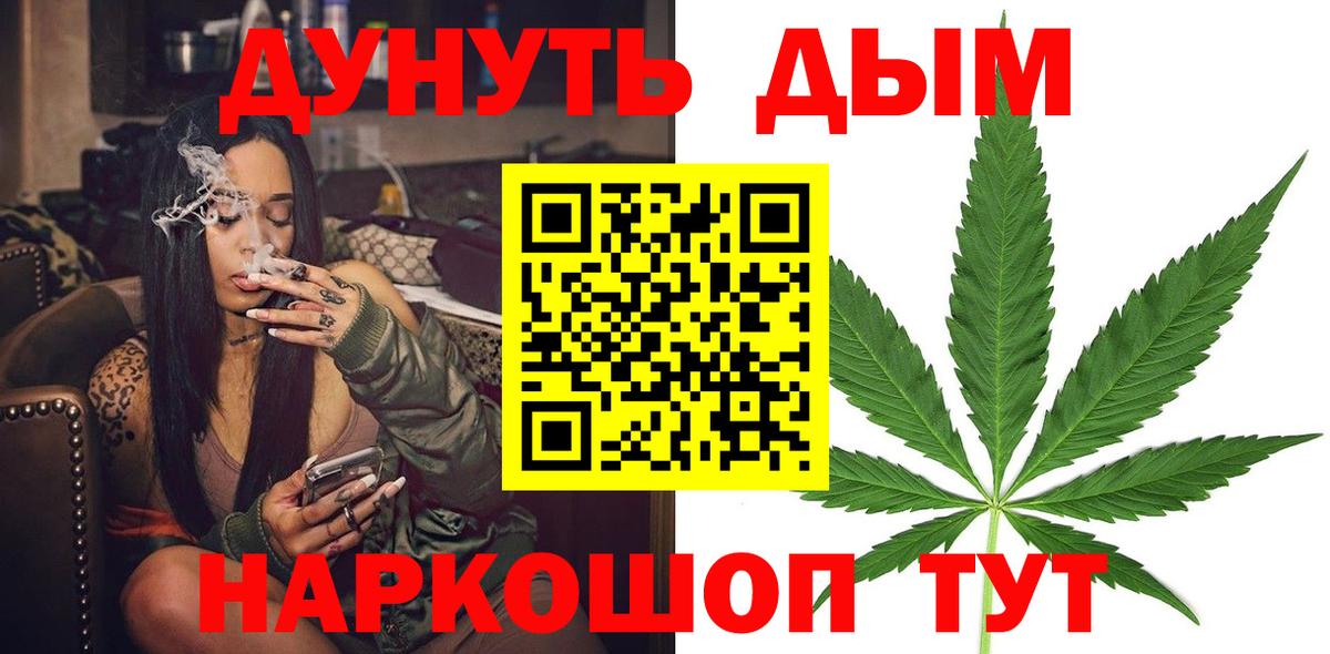 Канабис OG Kush  Марихуана MAZAR  Вход с VPN  Котовск 
